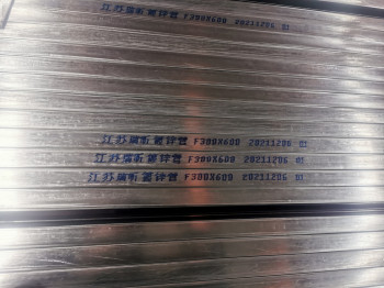 镀锌管智能生产编号大字符喷码机