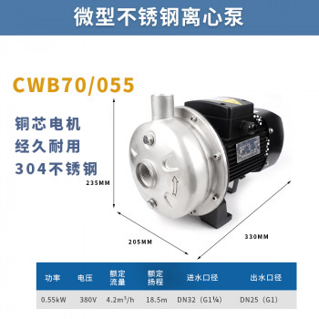 CWB70/055丨CWB70/055D