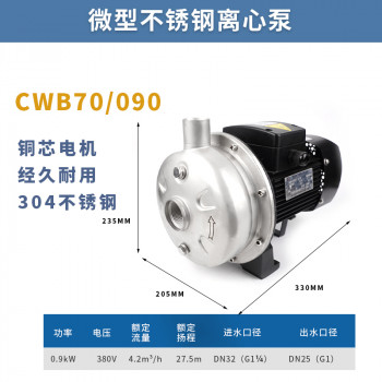 CWB70/090丨CWB70/090D