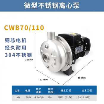 CWB70/110丨CWB70/110D