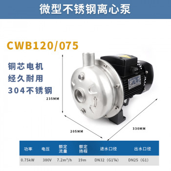 CWB120/075丨CWB120/075D