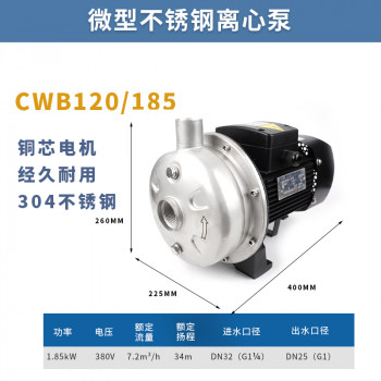 CWB120/185