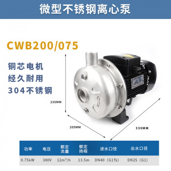 CWB200/075丨CWB200/075D
