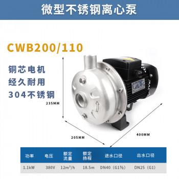 CWB200/110丨CWB200/110D