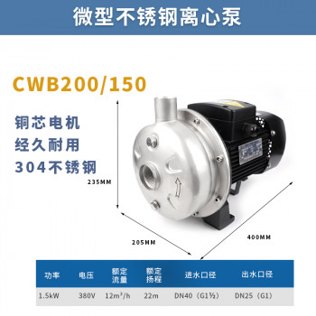 CWB200/150丨CWB200/150D
