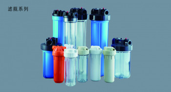 净水设备，滤瓶，膜壳