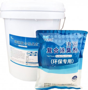 复合除臭剂