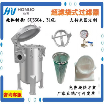 袋式过滤器