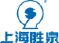 上海胜泉泵业有限公司