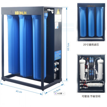 沁霖F9商用净水设备 800G-1200G