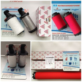 ZCHB-2C ME10/30-S5多明尼克.汉德原装滤芯