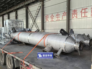 中低温脱硝尿素热解制氨尿素热解系统