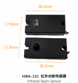 红外对射传感器