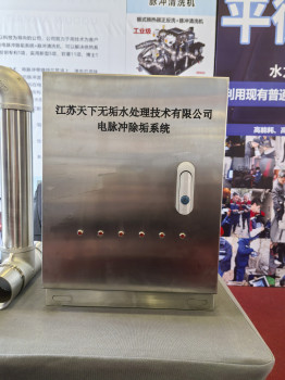 电脉冲除垢产品，超声波除垢产品，脉冲清洗机