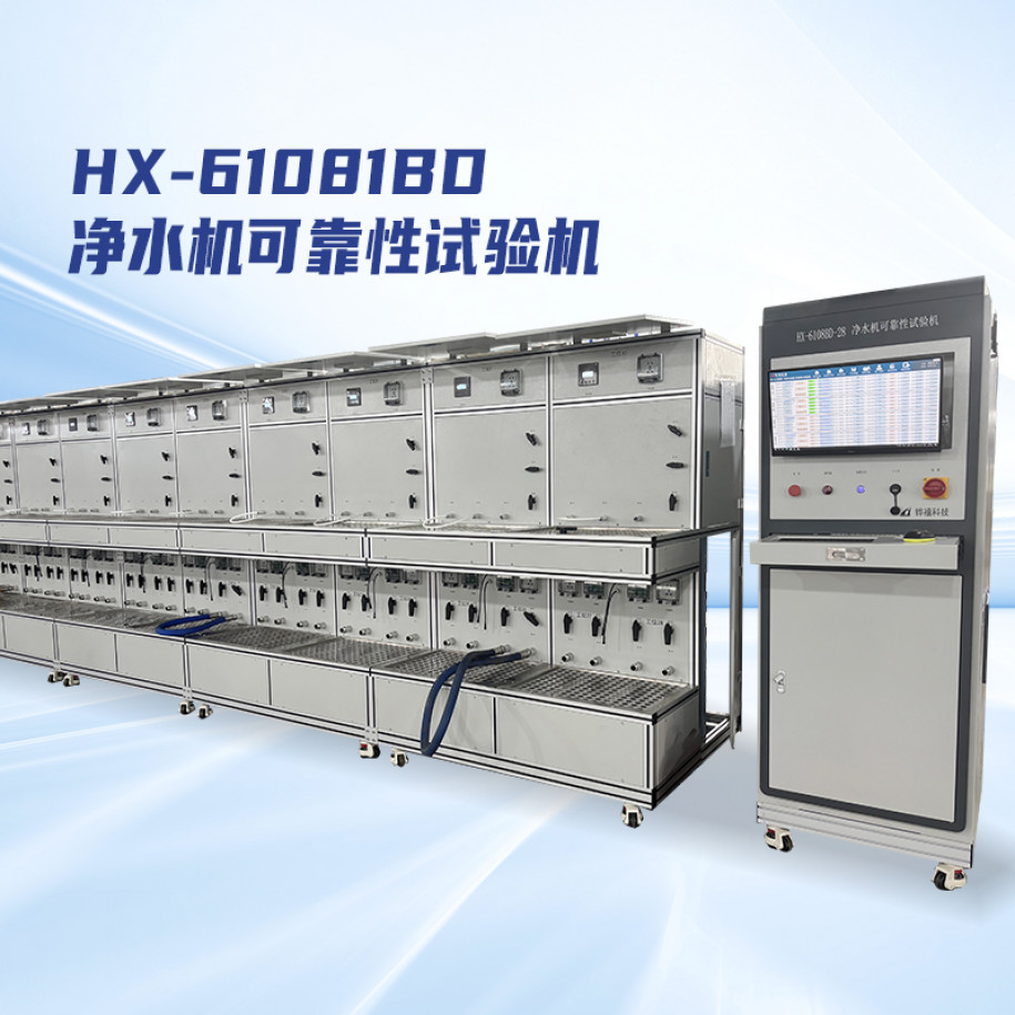 HX-61081BD<span class=