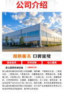 梁山嘉辰机械设备有限公司