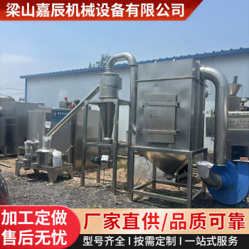 大型超细研磨机超微粉碎机组实验室脉冲不锈钢除尘粉碎机