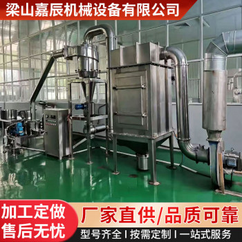 二手超微粉碎机五谷杂粮粉碎风冷式低温磨粉不锈钢超微粉碎机