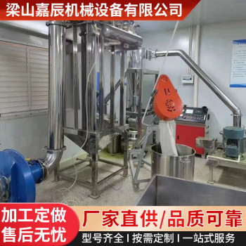 二手可可咖啡豆小型超微粉碎机 食品芦根磨粉机 斑斓叶超微粉碎机