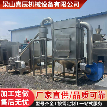 二手香料超微粉碎机桂皮八角粉碎机白糖食盐超细磨粉机