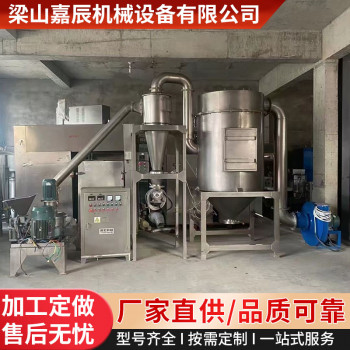 二手超微粉碎机 药材磨粉机大豆打粉机 染料中间体超微粉碎机