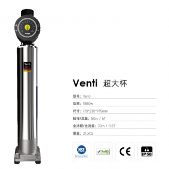 HIDER家用智能变频泵全自动静音增压器热水加压泵自来水大平层别墅管道 Venti超大杯