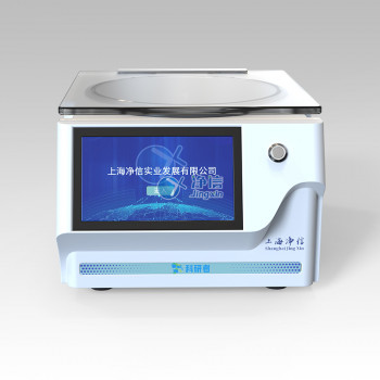内置隔膜泵款真空离心浓缩仪