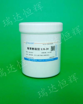 葡聚糖凝胶LH-20