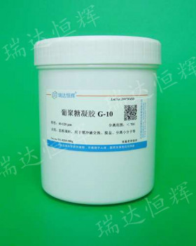 葡聚糖凝胶G-10