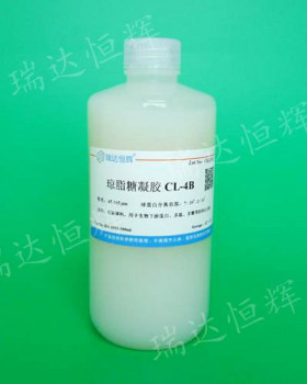 琼脂糖凝胶CL-4B