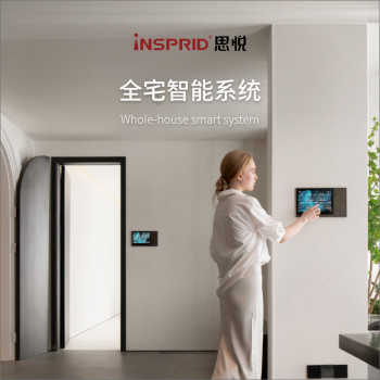 全宅智能系统