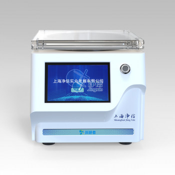 7寸迷你款真空离心浓缩仪