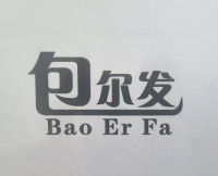 江阴市包尔发塑料有限公司