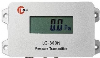 LG300智能差压变送器