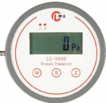 LG500智能洁净室差压变送器