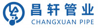 河北昌轩管业有限公司