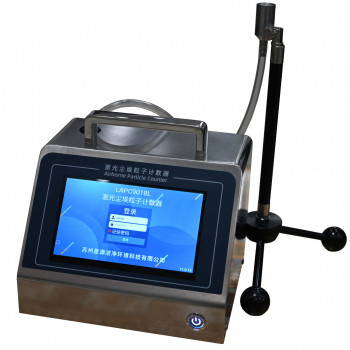 LAPC9018L激光尘埃粒子计数器