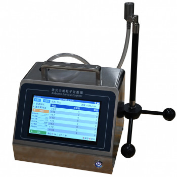LAPC9018T激光尘埃粒子计数器