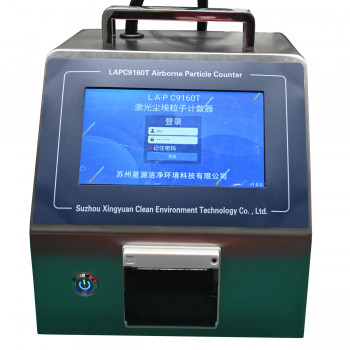 LAPC9160T激光尘埃粒子计数器