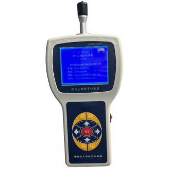 CLJ-3016h手持式激光尘埃粒子计数器