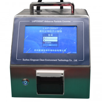 LAPC9350T激光尘埃粒子计数器