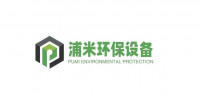 上海浦米环保设备有限公司