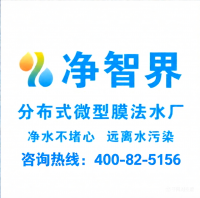 湖南净湘环保科技有限公司