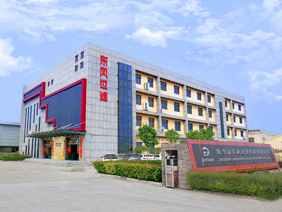 新乡市东风过滤技术有
