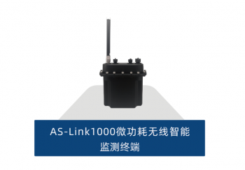 微功耗无线智能监测终端