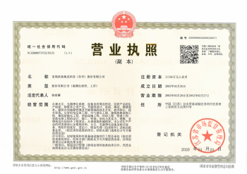 工程公司