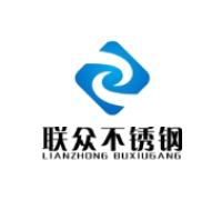 临朐联众不锈钢制品有限公司