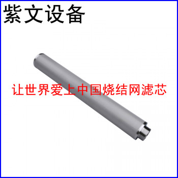不锈钢烧结网滤芯
