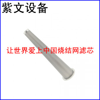 多层烧结网滤芯