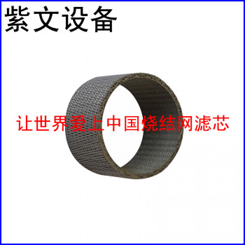 小型烧结网滤筒(滤芯)